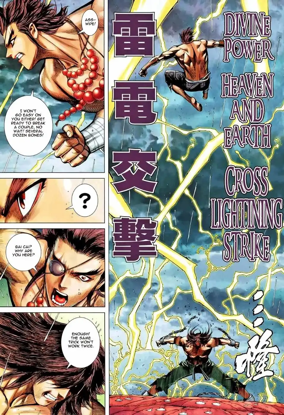 Feng Shen Ji Chapter 87 30